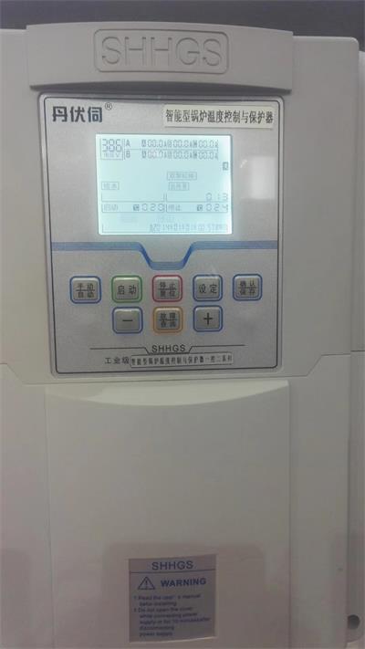 Boiler Temperature Controller of One Control One and One Control Two for LCD Scr