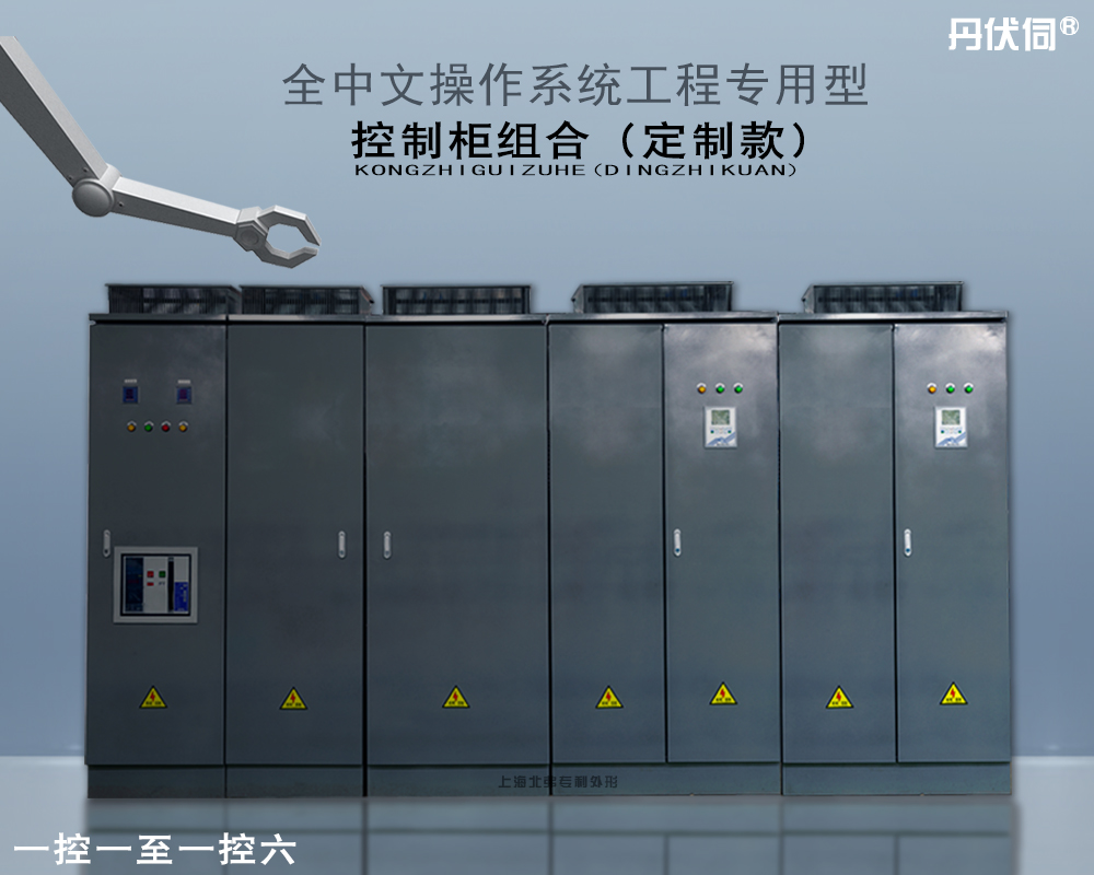 大型工程一控一至六系列智能软启动柜