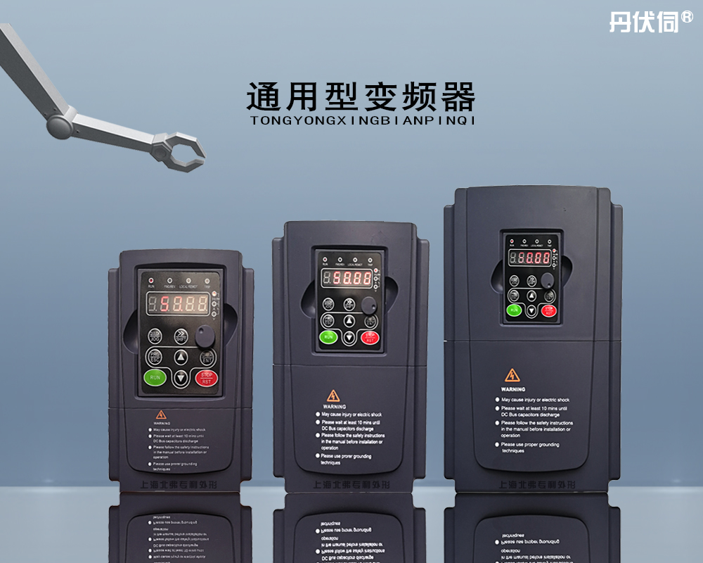 旋钮型塑箱通用变频器  2.2~15KW