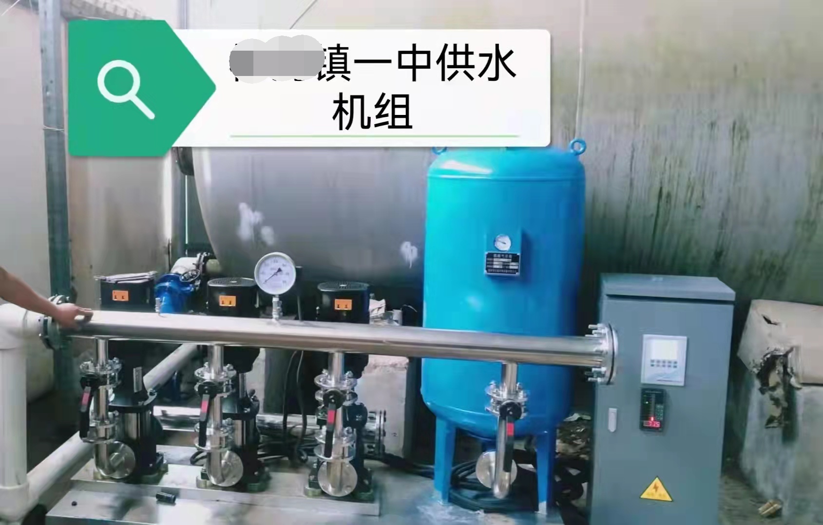 某镇中学供水项目现场
