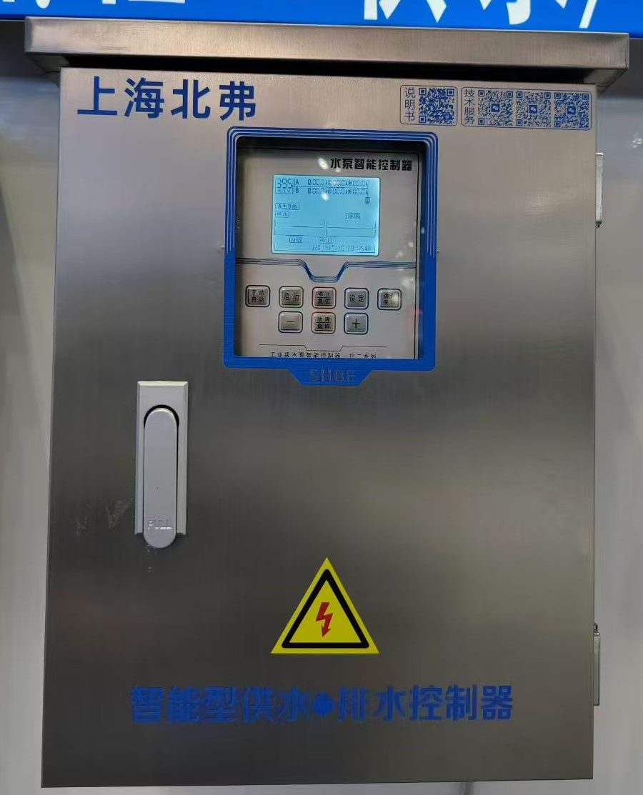 不锈钢防雨一控二控制器